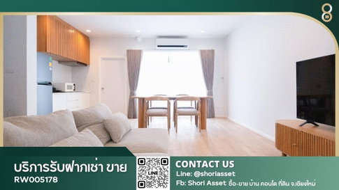 ให้เช่า ทาวน์โฮมสุดแสนอบอุ่นสไตล์มูจิ ใกล้โรงเรียนนานาชาตินครพายัพ (NIS) - RW005178