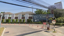 รูป NONTSEE REGENT RATCHAPRUEK - รูปที่ 2/7