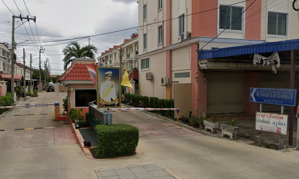 รูป Nirunsiri Phase 3 - รูปที่ 1/3