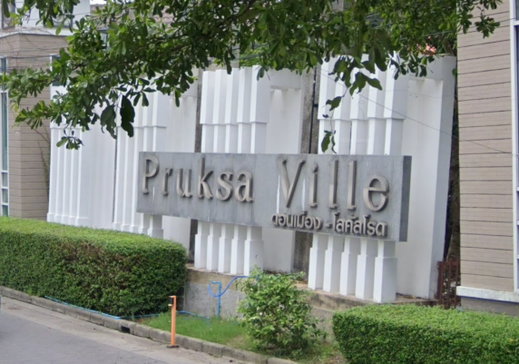 รูป Pruksa Ville 40 Donmuang - Local Road - รูปที่ 2/2
