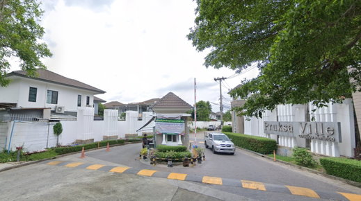 รูป Pruksa Ville 40 Donmuang - Local Road - รูปที่ 1/2