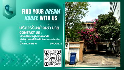 บ้านเดี่ยว ม.สวนดุสิต : ขายบ้านพร้อมที่ดิน สุดทอดทำเลทอง ย่านสีลม ใกล้ BTS, MRT, สามย่านมิตรทาวน์ - SW001575