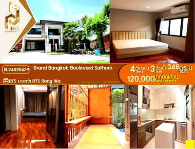 บ้านเดี่ยวให้เช่า : M DL24090429 บ้านเดี่ยว แกรนด์ บางกอก บูเลอวาร์ด สาทร