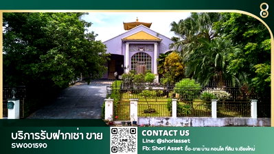 Houses for sale Chiang Mai : Spacious House for sale in Maerim. The backyard is by the lake and mountain view. - SW001590