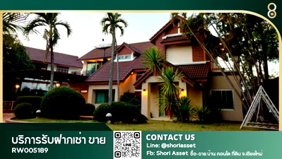 เช่าบ้านเดี่ยว ศาลหลักเมืองจังหวัดเชียงใหม่ : ให้เช่า บ้านสไตล์พูลวิลล่า รับสัตว์เลี้ยง สนามหญ้ากว้าง - RW005189