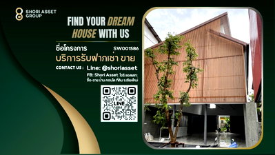 อาคารพาณิชย์ เทศบาลตำบลสันกำแพง : ขายอาคารพาณิชย์ ย่านสันกำแพง ติดถนนหลัก เหมาะแก่การค้าขาย, ทำคลินิค - SW001586