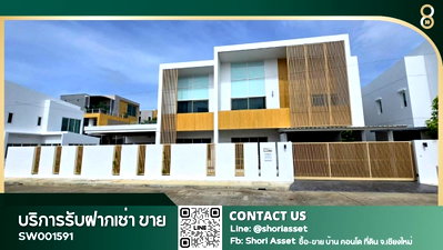 ขายบ้านเดี่ยว : ขายบ้านสภาพใหม่มากกก ในโครงการ โซนสันกำแพง ตกแต่งต่อเติมบิ้วอินใหม่เอียม สไตล์ลักชูรี - SW001591