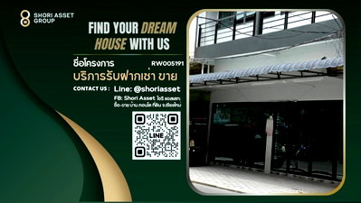 เช่าอาคารพาณิชย์ ม.พายัพวิทยาเขตแก้วนวรัฐ : ให้เช่า อาคารพาณิชย์ 3 ชั้น ย่านธุรกิจ เมืองเชียงใหม่ - RW005191