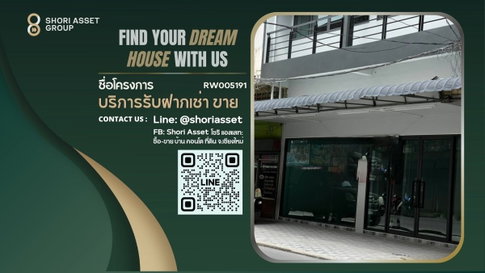 For rent, 3-story commercial building, business area, Mueang Chiang Mai. - RW005191