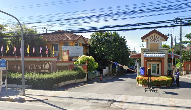 พฤกษาวิลล์ 12A พหลโยธิน - สายไหม