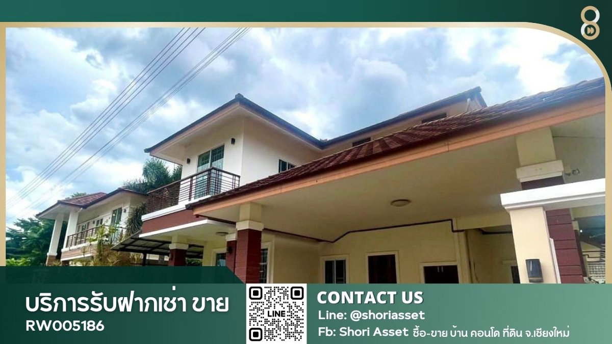 รูป ให้เช่า บ้านในโครงการ ใกล้โรงเรียนนานาชาติ - RW005186 - รูปที่ 1/11