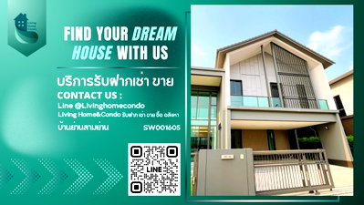 ขายบ้านเดี่ยว : ขายบ้านในโครงการหรู SETTHASIRI Charan – Pinklao 2 บ้านหลังมุม แปลงสวย หันหน้าทิศใต้ - SW001605