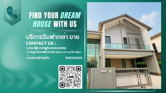 House for sale in luxury project SETTHASIRI Charan – Pinklao 2 Corner house, beautiful plot, facing south - SW001605