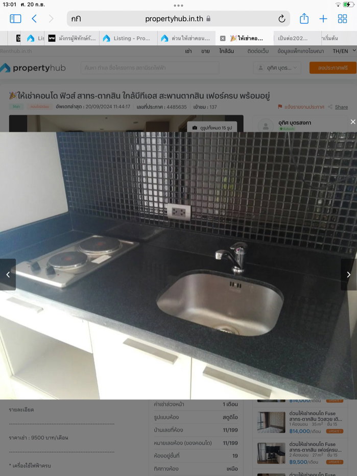 picture Fuse Sathorn- Taksin condominium for rent  - 5/16
