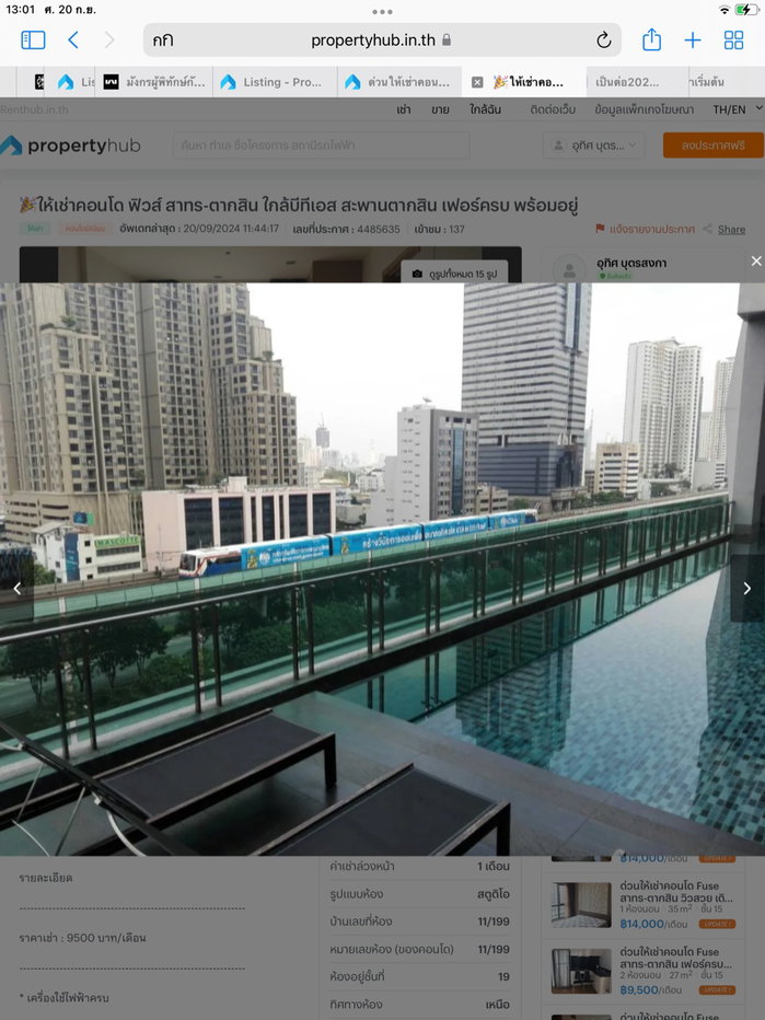 picture FUSE Sathorn- Taksin condominium for rent - 14/15