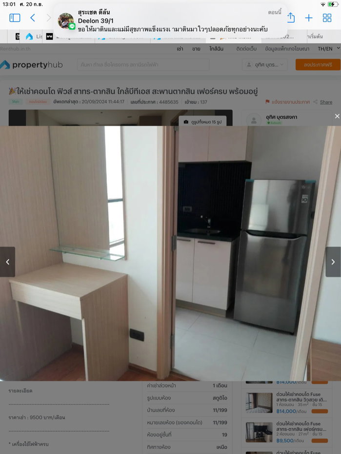 picture Fuse Sathorn- Taksin condominium for rent  - 3/16