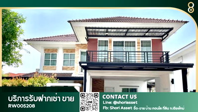 เช่าบ้านเดี่ยว พรีเมี่ยม เอาท์เล็ท เชียงใหม่ : ให้เช่าบ้านใกล้บ้านถวาย บ้านหลังใหญ่น่าอยู่ - RW005208