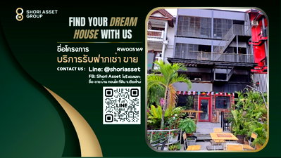เช่าอาคารพาณิชย์ ม.พายัพวิทยาเขตแก้วนวรัฐ : ให้เช่าตึกย่านลอยเคราะห์ น่าลงทุนย่านเศรษฐกิจกลางคืนในเชียงใหม่ - RW005169 