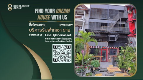 For rent 3 shop-houses, 3 and a half floors, at the beginning of Soi Chang Moi, accepting only night-time businesses. - RW005169 