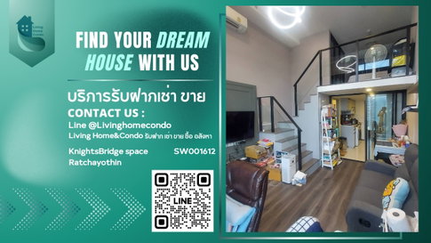 ขาย ไนท์บริดจ์ สเปซ รัชโยธิน duplex ชั้นสูง แต่งครบพร้อมอยู่ ทำเลดีใกล้ BTS พหลโยธิน 24 - SW001612