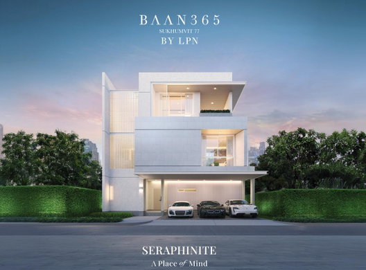 รูป Baan 365 Sukhumvit 77 - รูปที่ 4/5