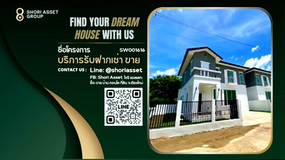 Houses for sale Chiang Mai : House for sale outside the project, Hang Dong, Chiang Mai - SW001616