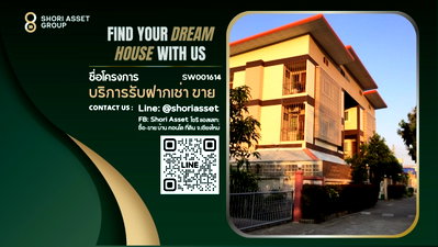 ขายกิจการ : ขายอพาร์ทเม้นท์สภาพดีเยี่ยม 24 ห้อง ย่านป่าแดด ลูกค้าติดต่อเข้าพักไม่ขาดสาย - SW001614