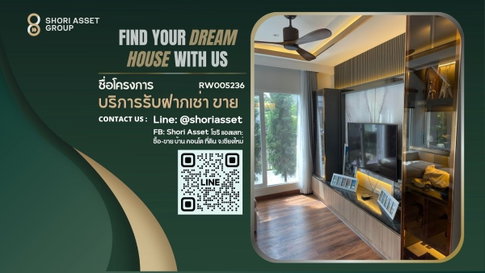 ให้เช่า บ้าน2หลังติดกัน สไตล์ลักชู สังคมคุณภาพ ใกล้ศาลากลางเชียงใหม่ - RW005236