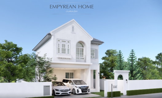 รูป Empyrean Home  - รูปที่ 4/4