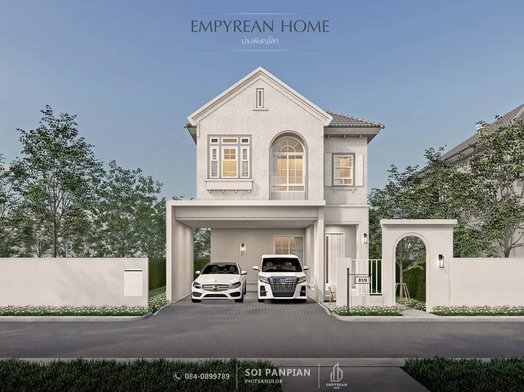 รูป Empyrean Home  - รูปที่ 2/4