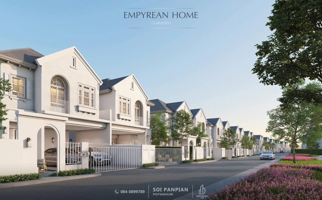 รูป Empyrean Home  - รูปที่ 1/4