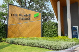 รูป The Plant & Natura Trend Pinklao - Sai 5 - รูปที่ 2/15