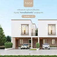 Project Hana Nong mai daeng  Picture - 3/9