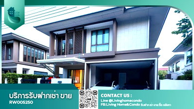บ้านเดี่ยวให้เช่า : ให้เช่าบ้านเดี่ยวในโครงการบุราสิริ กรุงเทพกรีฑา 4นอน แต่งครบพร้อมอยู่ - RW005250