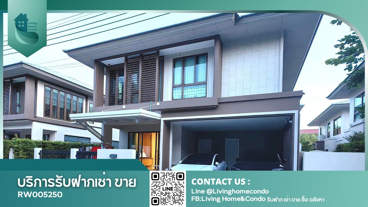 รูป ให้เช่าบ้านเดี่ยวในโครงการบุราสิริ กรุงเทพกรีฑา 4นอน แต่งครบพร้อมอยู่ - RW005250 - รูปที่ 1/13