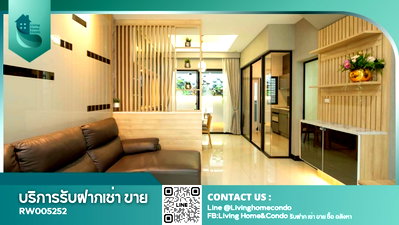 เช่าทาวน์โฮม รร.แย้มจาดวิชชานุสรณ์  : ให้เช่า Townhome 3 ชั้น ตกแต่งบิ้วอินทั้งหลัง บ้านทิศใต้ ลมดี พร้อมเข้าอยู่ - RW005252