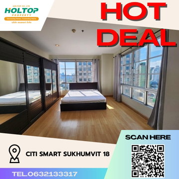 #S078 ให้เช่า Citi Smart Sukhumvit18