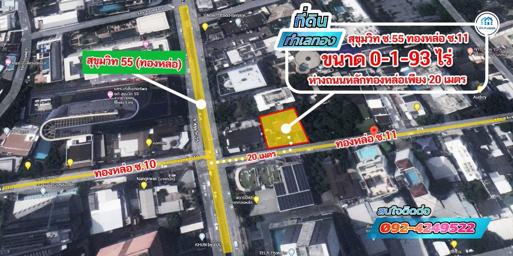 picture For sale, Sukhumvit Soi 55, Thonglor Soi 11, size 0-1-93 rai, only 20 meters from Thonglor main road, Khlong Tan Nuea, Watthana, Bangkok. - 2/9