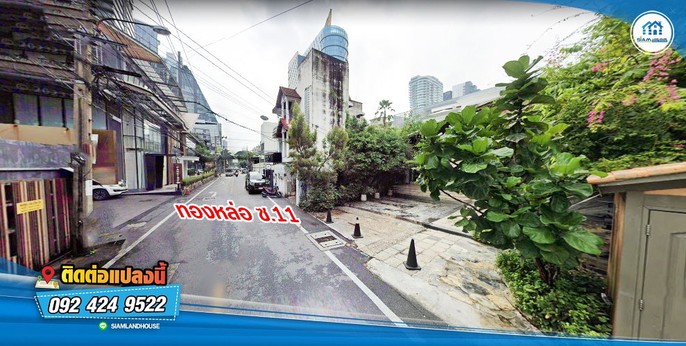 picture For sale, Sukhumvit Soi 55, Thonglor Soi 11, size 0-1-93 rai, only 20 meters from Thonglor main road, Khlong Tan Nuea, Watthana, Bangkok. - 8/9