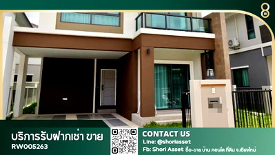เช่าบ้านเดี่ยว เชียงใหม่ : ให้เช่า บ้านในโครงการ ติดโรงเรียนนานาชาติยูนิตี้ เชียงใหม่ - RW005263