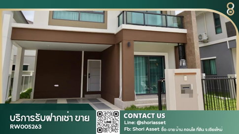 ให้เช่า บ้านในโครงการ ติดโรงเรียนนานาชาติยูนิตี้ เชียงใหม่ - RW005263