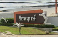 Facility 2