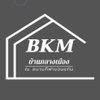 logo โครงการ บ้านกลางเมือง - ขอนแก่น