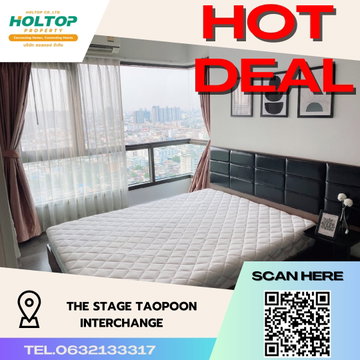 #R084 ให้เช่า  The Stage Taopoon Interchange 