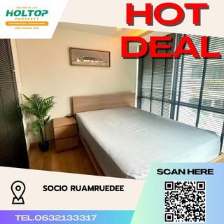 รูปภาพ #S135 For Rent Socio Ruamruedee