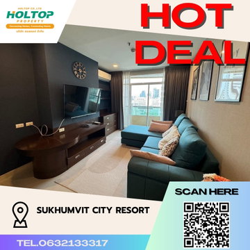 #S123 ให้เช่า Sukhumvit City Resort