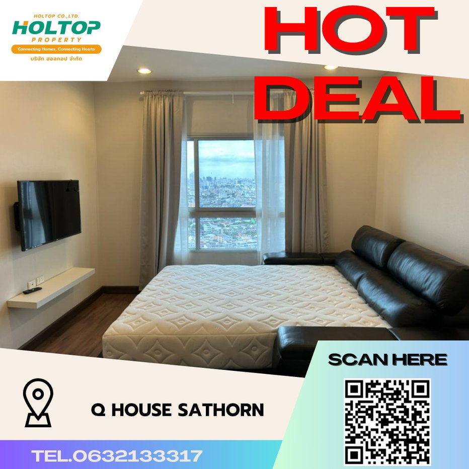 รูป #S150 ให้เช่า Q House Sathorn - รูปที่ 1/22
