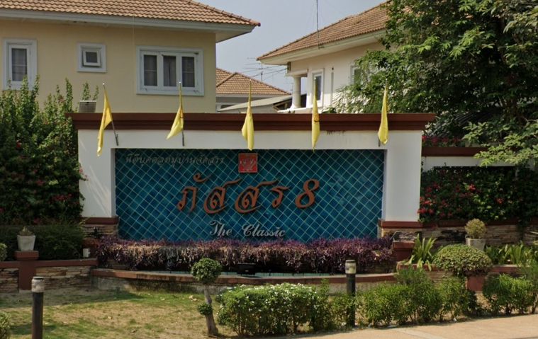 ภัสสร 8 เดอะ คลาสสิค บางใหญ่ 