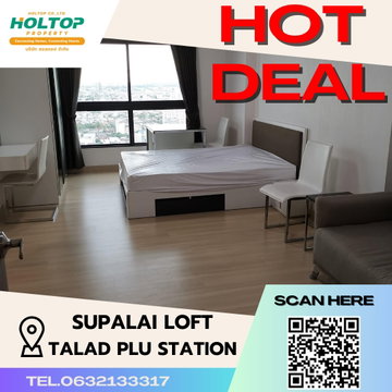 #S147 ให้เช่า Supalai Loft Talad Plu Station