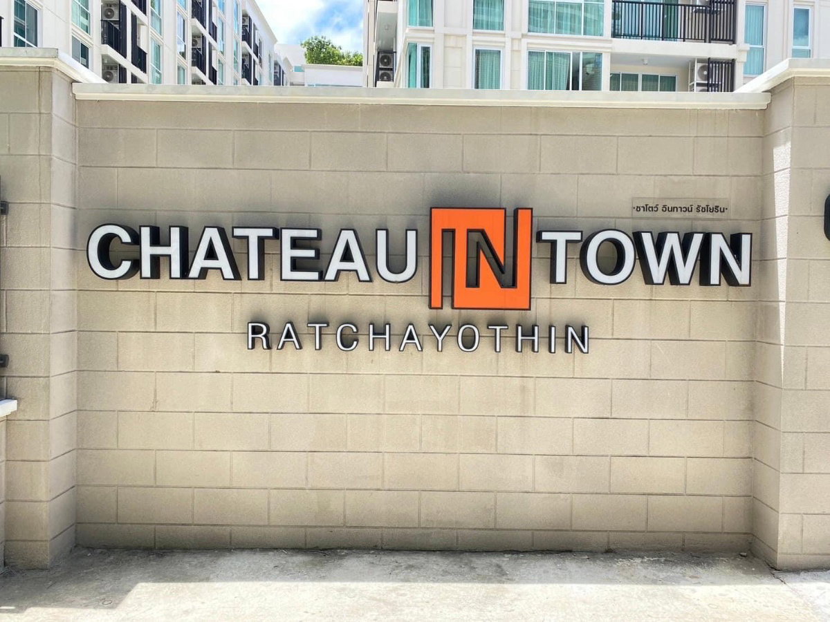 รูป #S156 ให้เช่า Chateau In Town Ratchayothin - รูปที่ 10/11